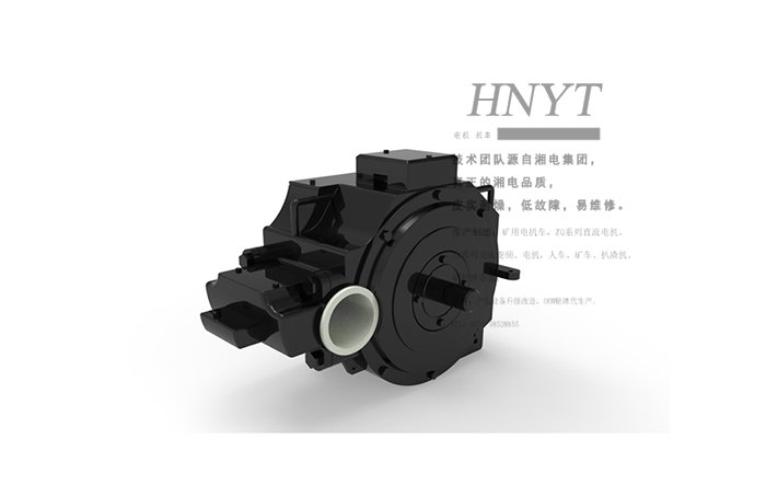 ZBQ-11礦用隔爆直流牽引電機(jī)-8噸湘潭礦用電機(jī)車